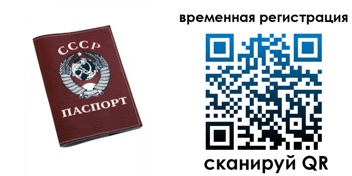 регистрация для дет. сада в Орловской области