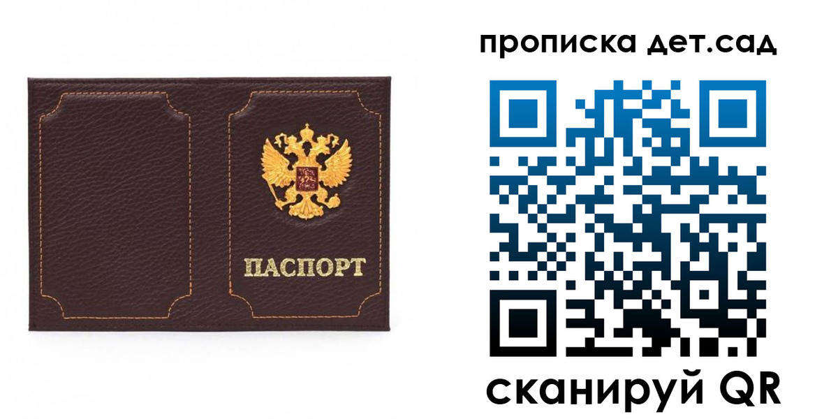 форма 3 в Орловской области